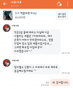 커뮤니티 게시글 썸네일