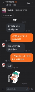 (당근)유모차커버 나눔