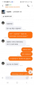 아이는 쑥쑥크고 신발은아깝고ㅠ