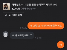 커뮤니티 게시글 썸네일