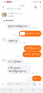 커뮤니티 게시글 썸네일