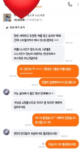 당근거래 완료