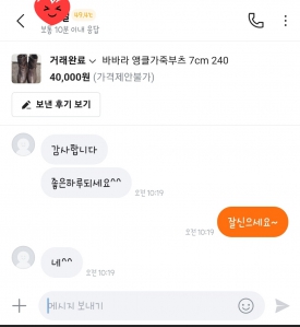 커뮤니티 게시글 썸네일