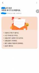 커뮤니티 게시글 썸네일