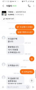 커뮤니티 게시글 썸네일