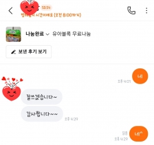 유아블록 무료나눔했어요~~