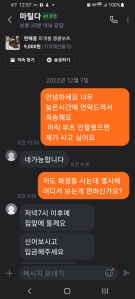 커뮤니티 게시글 썸네일