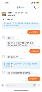 안쓴 음식물처리기 당근했어요