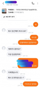 커뮤니티 게시글 썸네일