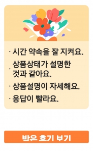 커뮤니티 게시글 썸네일