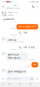 커뮤니티 게시글 썸네일