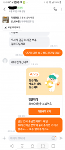 커뮤니티 게시글 썸네일