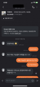 중고거래 실천 오늘 부터