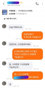 커뮤니티 게시글 썸네일