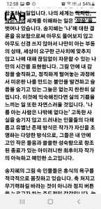 커뮤니티 게시글 썸네일