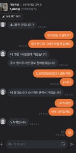 당근거래 잘했어요!