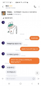 커뮤니티 게시글 썸네일