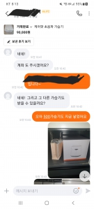 커뮤니티 게시글 썸네일