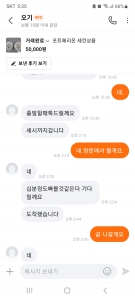 당근에서 벼룩했어요