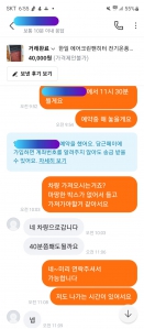 커뮤니티 게시글 썸네일