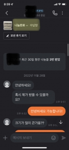 커뮤니티 게시글 썸네일