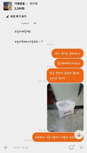 유아책 중고거래 햇습니다