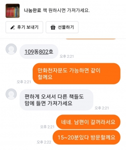 커뮤니티 게시글 썸네일