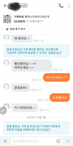 커뮤니티 게시글 썸네일