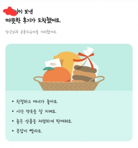 커뮤니티 게시글 썸네일