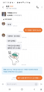 커뮤니티 게시글 썸네일