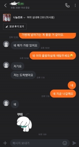 커뮤니티 게시글 썸네일