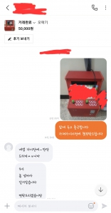 오락기 중고거래