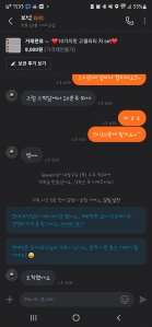 커뮤니티 게시글 썸네일