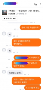 커뮤니티 게시글 썸네일