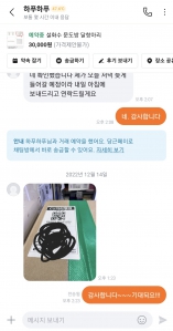 커뮤니티 게시글 썸네일