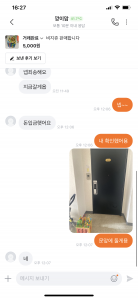 커뮤니티 게시글 썸네일