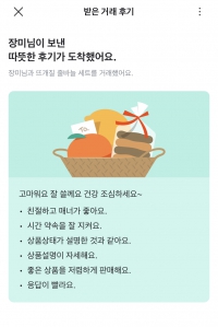 커뮤니티 게시글 썸네일