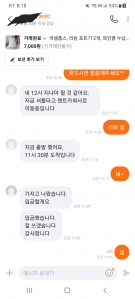 안쓰는 포트기 중고거래 완료:)