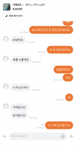 커뮤니티 게시글 썸네일