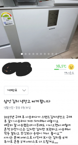 커뮤니티 게시글 썸네일