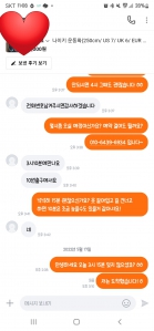 당근거래완료