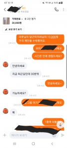 저렴히 당근 완료 :)