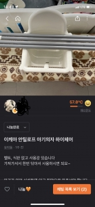 오늘도 나눔~