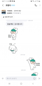 게시글 썸네일