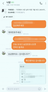 커뮤니티 게시글 썸네일