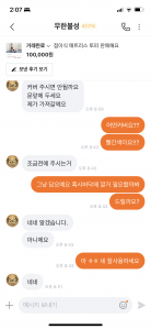 커뮤니티 게시글 썸네일