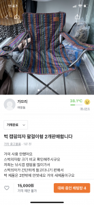 커뮤니티 게시글 썸네일