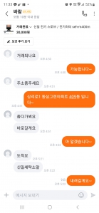 커뮤니티 게시글 썸네일