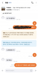 커뮤니티 게시글 썸네일