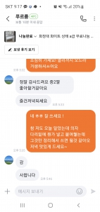 커뮤니티 게시글 썸네일